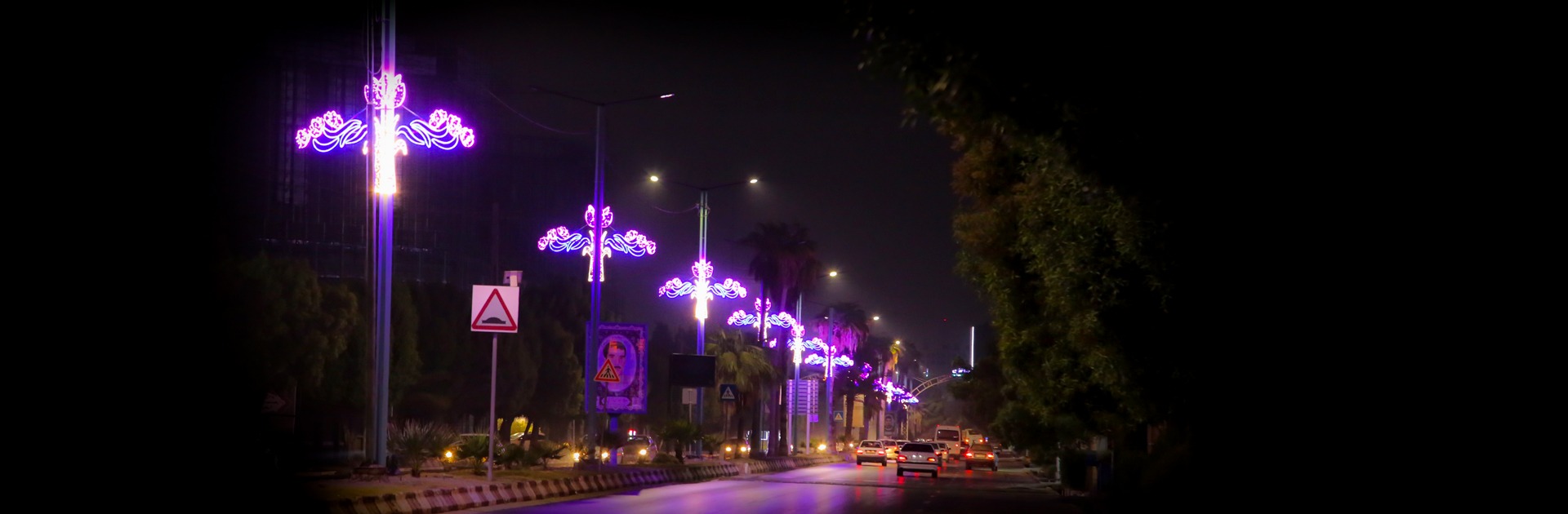 بلوار امام خمینی(ره)